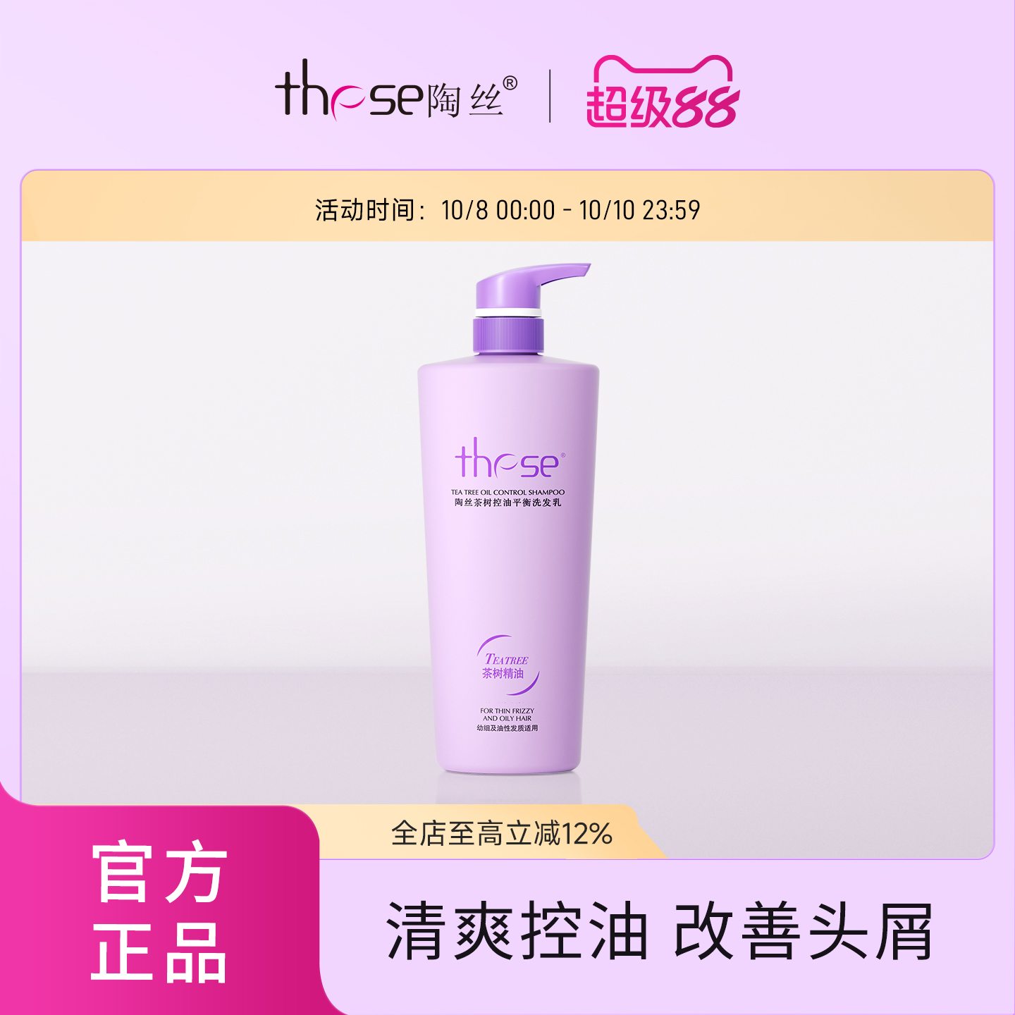 经典款750ml柔顺平衡乳洗护套装