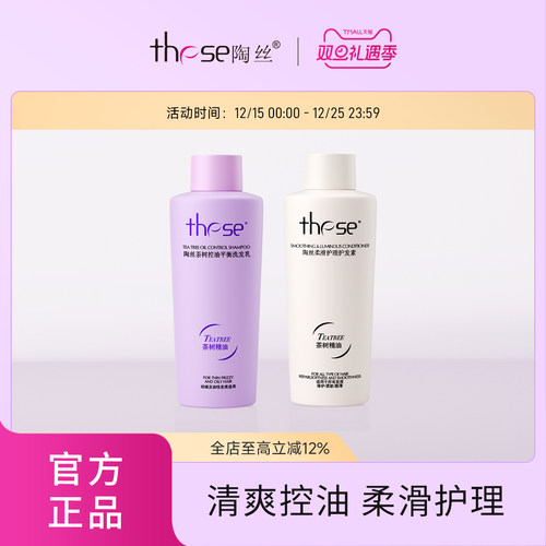 旅行套装轻松出门柔顺