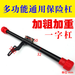 Qingqi Suzuki gsx150 kệ phía sau alien gsx125 xe máy đuôi nhỏ tailtail sửa đổi đặc biệt khung inox bảo vệ xe sh mode