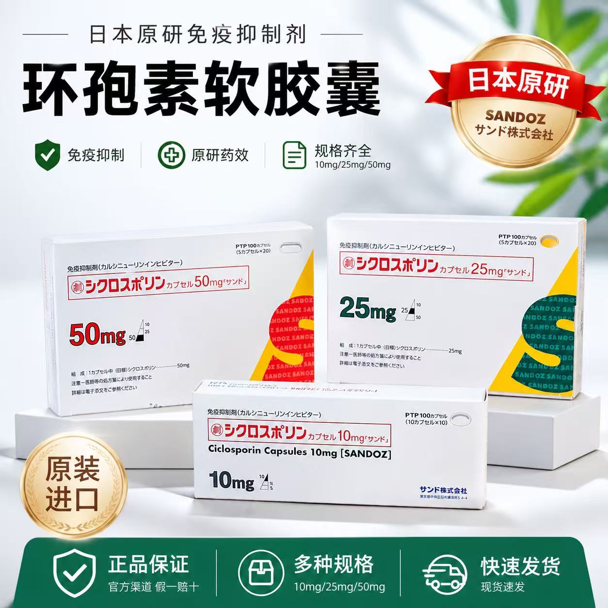 日本株式会社环孢素狗慢性特应性过脊髓调节免疫阿托皮卡减缓痒