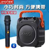 夏新A8广场舞音响户外大音量手提无线蓝牙小音箱K歌可插卡u盘家用