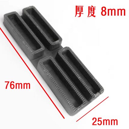 5-8mm可调玻璃垫块门窗塑料垫片专用玻璃垫片门窗配件门窗安装