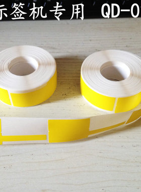 手持机标签线缆标签网线标签2M线标签尾纤QD-02F白色25*38+40MM