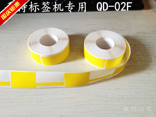 手持机标签线缆标签网线标签2M线标签尾纤QD-02F白色25*38+40MM