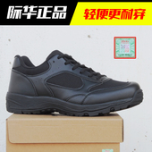 男春秋防滑耐磨执勤鞋 夏季 透气体能训练鞋 际华黑色作训鞋 超轻跑鞋