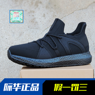 际华3544正品消防作训鞋男黑色春秋耐磨体能训练鞋轻便软底跑步鞋