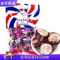 [沈阳特产不老林糖果杏仁味98克花生牛轧糖喜糖8090后怀旧零食品]