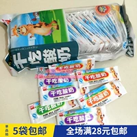 [纳川干吃酸奶片话梅奶糖香芋草莓味整包约45片8090后儿时怀旧糖果]