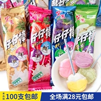 [仔仔棒棒棒糖80后90后小时候的怀旧小零食品店童年喜糖散装棒棒糖]