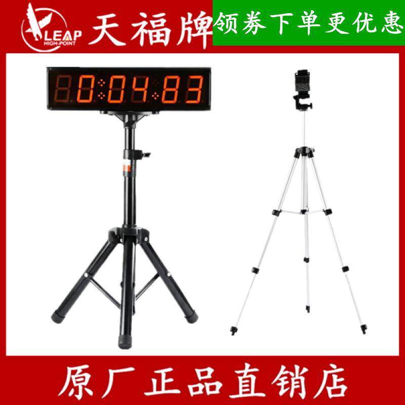 天福运动户外便携计时器折返跑步自行车摩托金卡纳训练比赛红外线