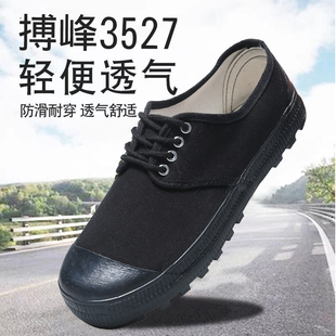 农民工地干活耐磨黄胶鞋 作训鞋 男女工地防滑劳保鞋 低腰黑色解放鞋