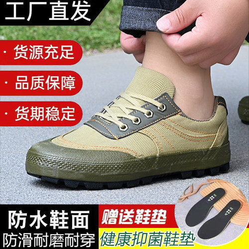 搏峰3527正品工作鞋黑色低帮防臭防水耐磨单鞋男软底干活工人鞋女