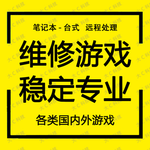 电脑机器三角洲行动LOL英雄联盟绝地求生CF无畏契约机器码