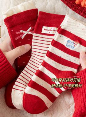 女童新年袜子秋冬季儿童韩版ins红色条纹蝴蝶结冬款本命年中筒袜