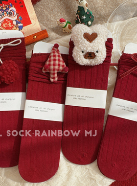 女童袜子秋冬季纯棉双针无骨卡通玩偶小腿袜儿童红色新年袜中筒袜