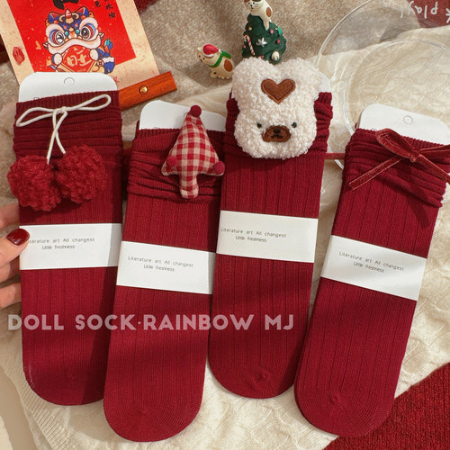 女童袜子秋冬季纯棉双针无骨卡通玩偶小腿袜儿童红色新年袜中筒袜