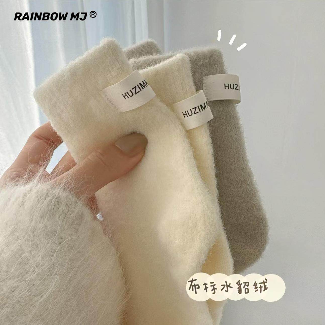 韩版ins中筒袜冬后跟布标水貂绒