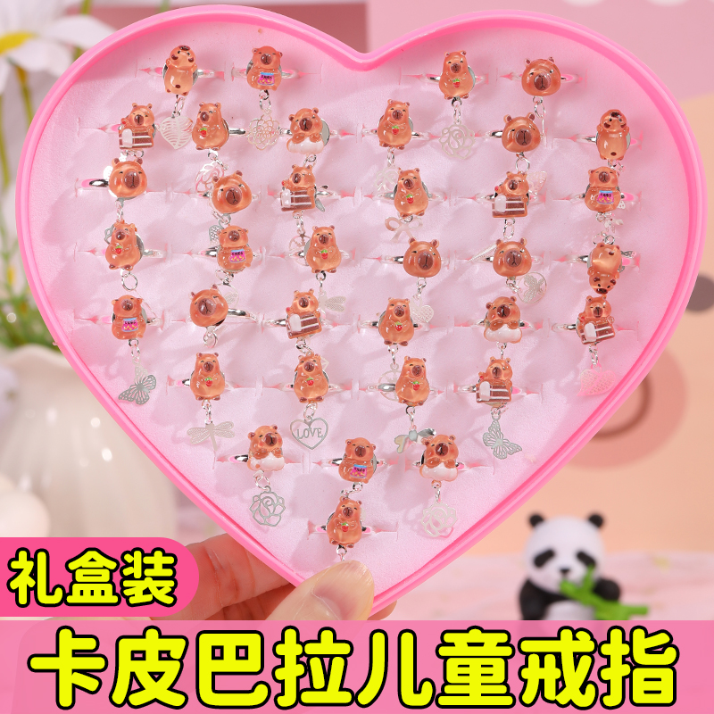 儿童戒指女童公主宝石钻石指环幼儿园卡通塑料小戒指饰品首饰盒