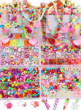 儿童手工串珠益智玩具 弱视训练女孩子穿珠子制作diy手项链材料包