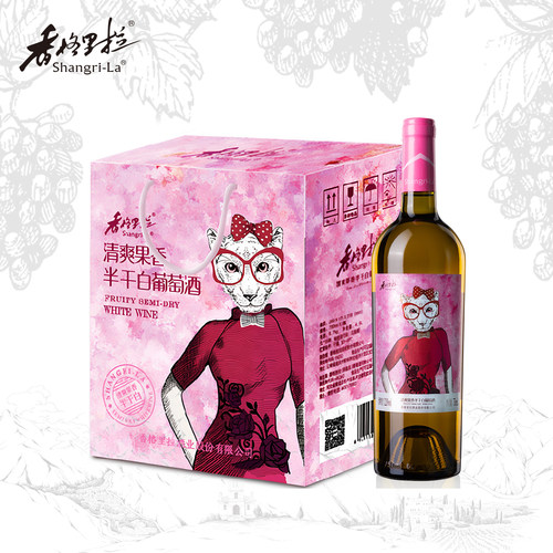 香格里拉清爽果香半干白葡萄酒