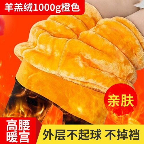 1000克黄金绒保暖棉裤女外穿冬季加绒高腰大码中老年羊羔绒打底裤