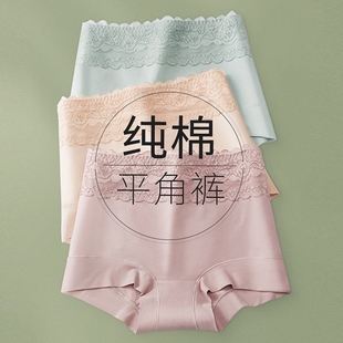 透气 女士提臀收腹桑蚕丝档平脚裤 新款 抗菌高腰蕾丝边纯棉平角内裤
