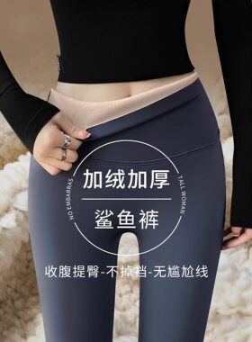保暖打底裤女秋冬季棉裤外穿加绒加厚秋裤薄绒瑜伽胖mm大码鲨鱼裤