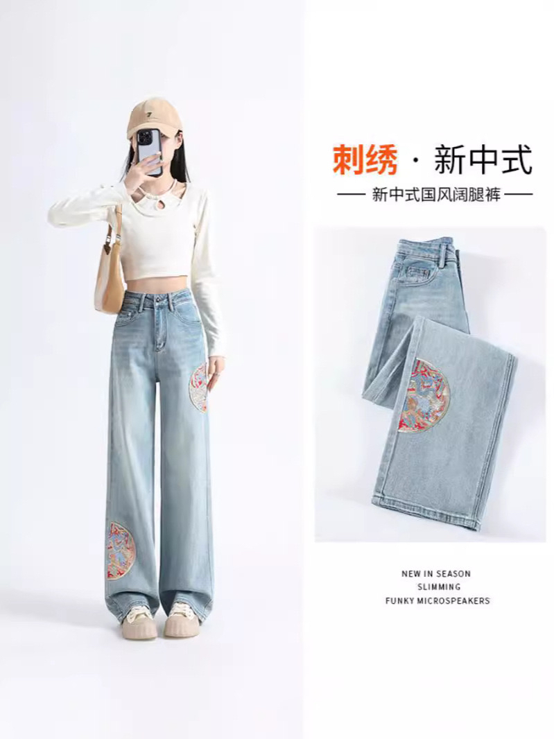 直筒牛仔裤女春秋夏季2024年新款显瘦中国风设计感爆款阔腿裤子女