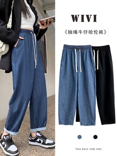 复古阔腿大码牛仔裤女子夏季薄款宽松显瘦时尚抽绳九分休闲哈伦裤