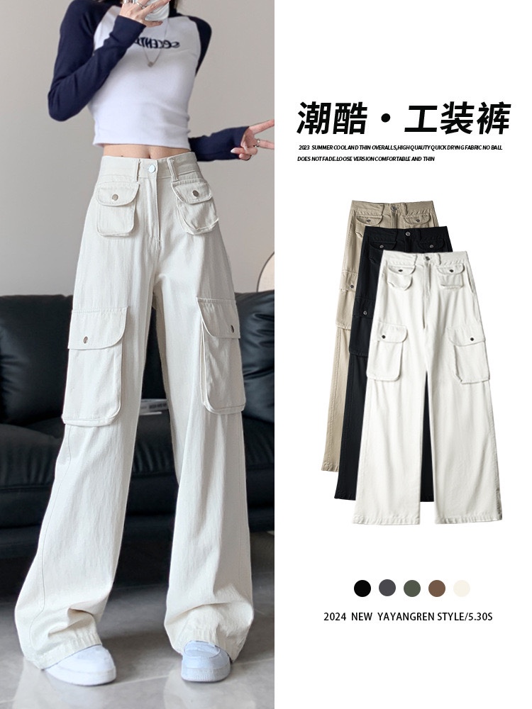 浅色美式复古工装牛仔裤女春秋2024新款高腰宽松直筒白色阔腿裤子
