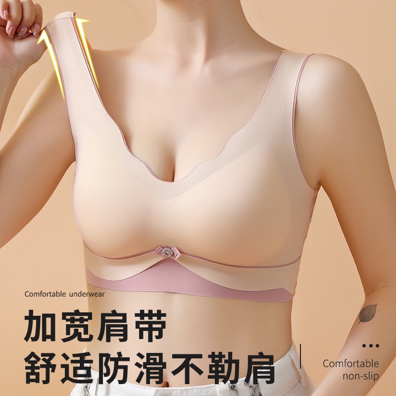 无痕冰丝抹胸女士内衣无钢圈一片式聚拢上托运动睡眠背心文胸薄款