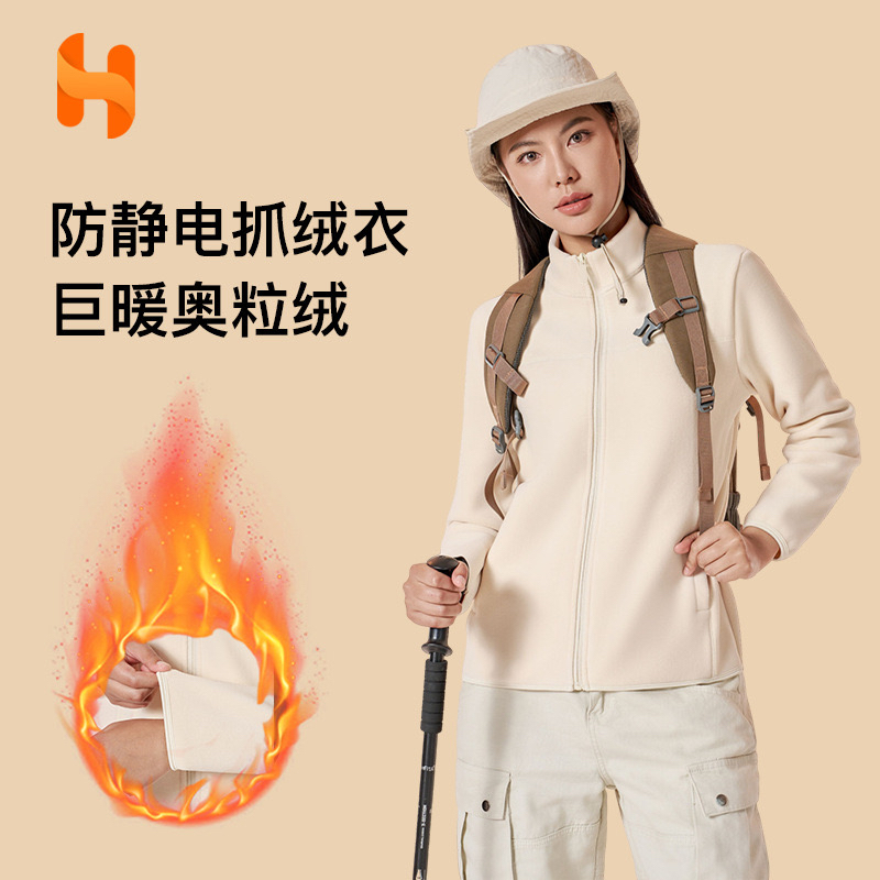 星言 卫衣女加绒秋冬款外套奥粒绒加厚开衫纯棉卫衣休闲外套8003