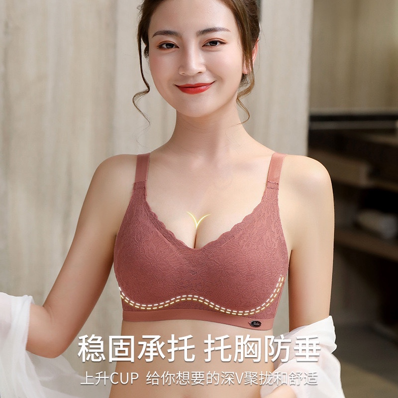 无钢圈内衣女聚拢防下垂小胸调整型收副乳显胸小无痕运动文胸罩冬