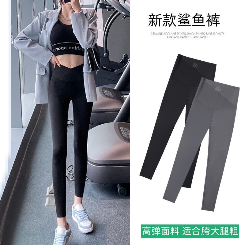 鲨鱼裤女外穿春秋冬季加绒健身