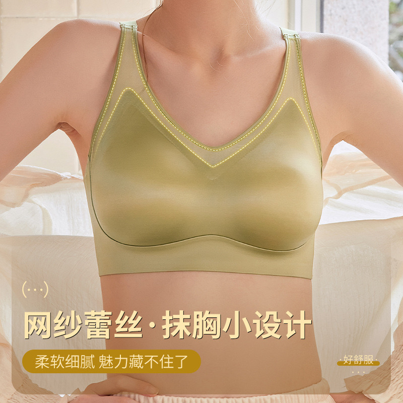 夏季无痕缎面内衣女无钢圈提拉美背薄聚拢收副乳防下垂莫代尔胸罩