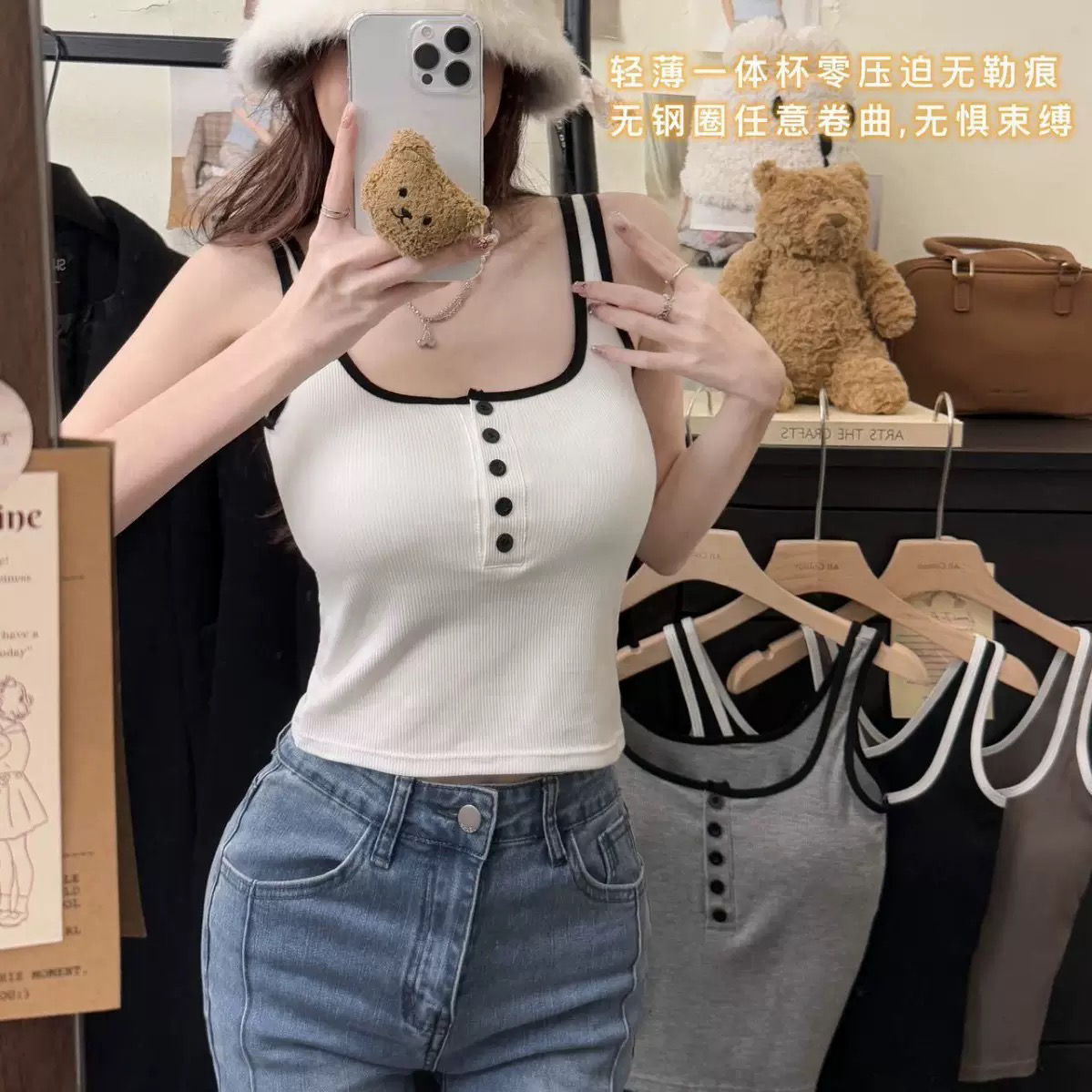 新款韩版纽扣撞色吊带背心女固定杯垫显瘦设计感外穿修身打底上衣