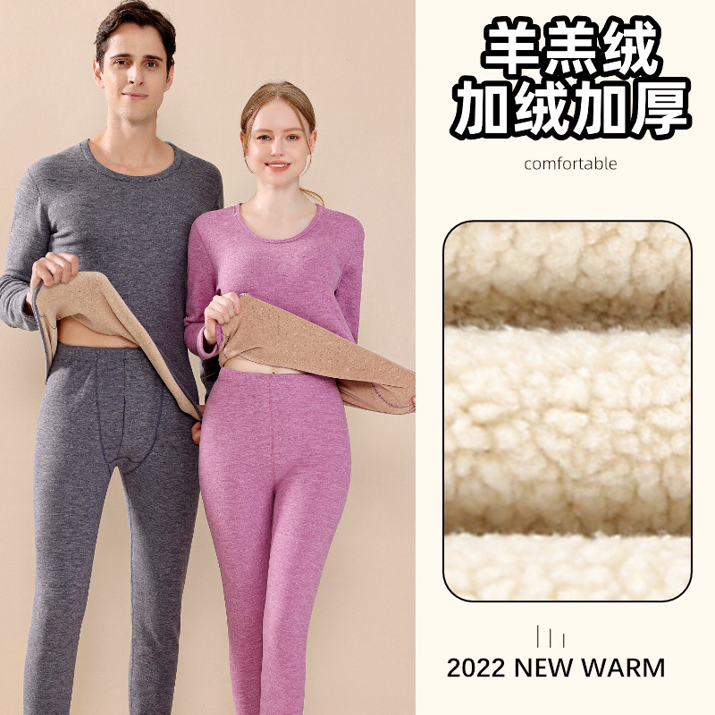 羊羔绒男士保暖内衣发热套装加绒加厚中老年人秋衣秋裤冬季打底女