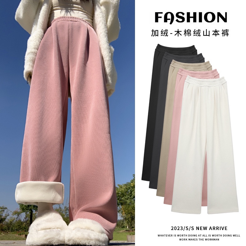 木棉绒山本裤垂坠感裤子女士秋冬季高腰休闲针织阔腿裤直筒运动裤