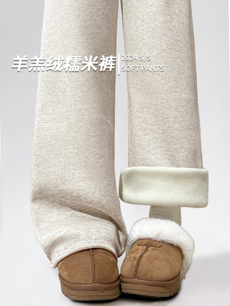 羊羔绒糯米裤女秋冬季加绒窄版直筒裤软糯垂感休闲仿羊绒阔腿裤子