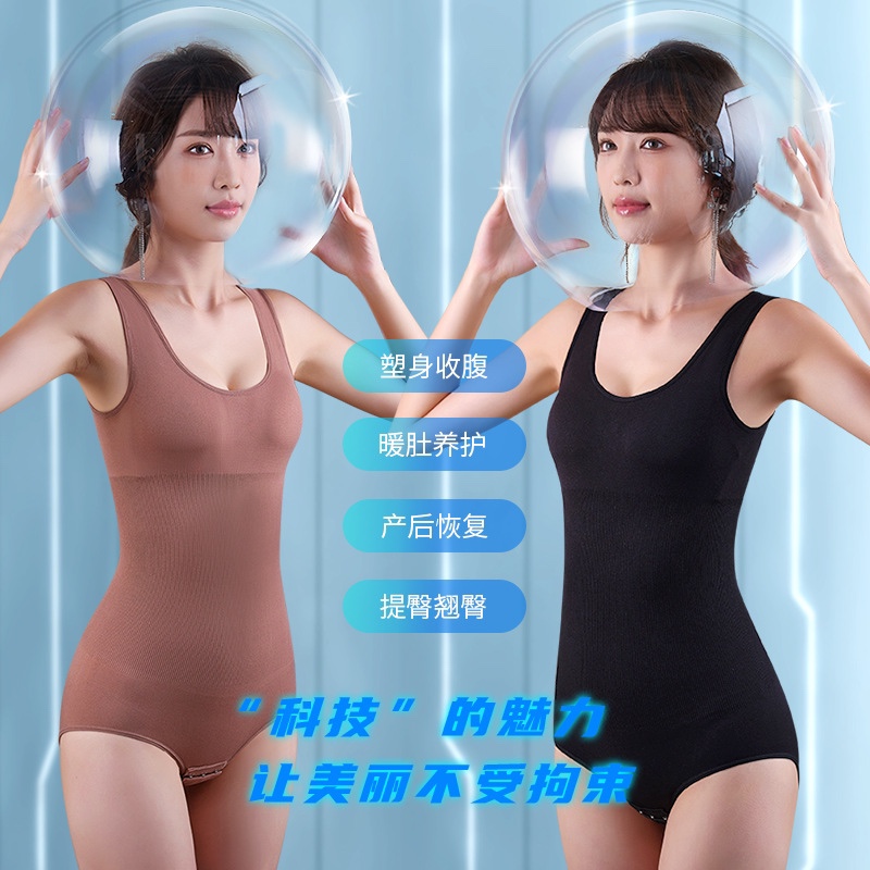 排扣塑身衣女束腰收腹托胸聚拢连体塑身衣美体产后收腰紧身束身衣