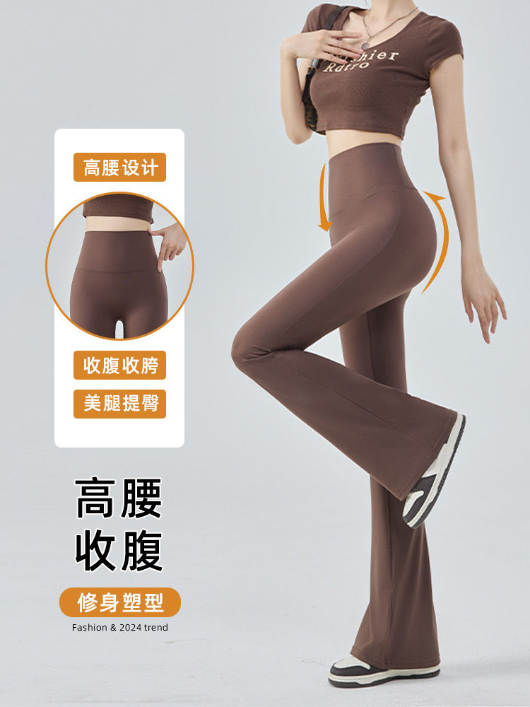 微喇鲨鱼裤女外穿夏季薄款冰丝高腰提臀紧身黑色健身瑜伽喇叭裤子