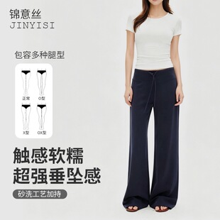 藏青色瑜伽运动裤女2026春夏高腰垂感休闲卫裤直筒显瘦面膜阔腿裤