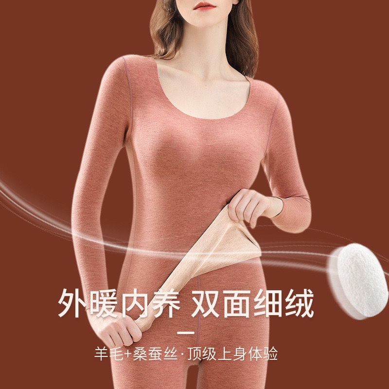 羊毛蚕丝德绒无痕保暖内衣女发热加绒秋衣裤秋裤套装女冬季礼盒装