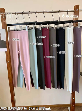 鲨鱼裤强压瘦腿薄款女外穿春秋高腰提臀不掉档绿色运动骑行瑜伽裤