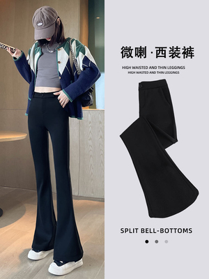 黑色喇叭裤女春秋2026新款高腰显瘦马蹄裤垂坠感修身西装微喇裤子