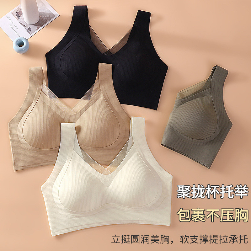 无痕美背内衣女聚拢无钢圈收副乳运动防下垂胸罩大胸显小防震文胸
