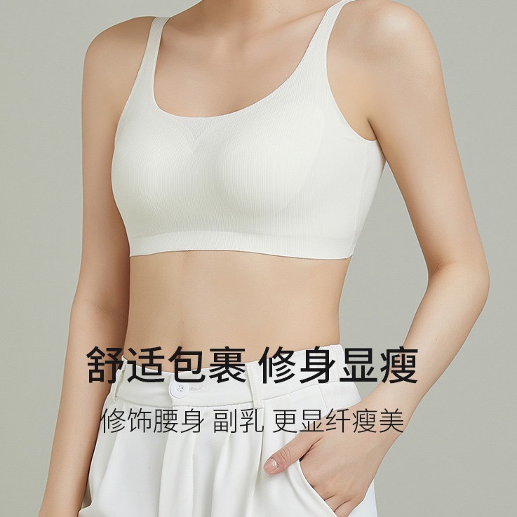 新款抗菌无痕内衣女宽肩带抹胸无钢圈文胸小胸聚拢一字围吊带背心