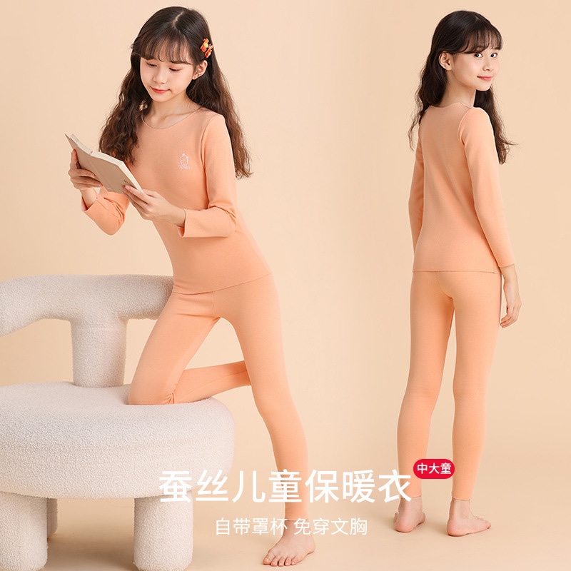 德绒少女保暖套装轻盈舒适无痕亲肤高弹不变形女大童秋衣秋裤套装