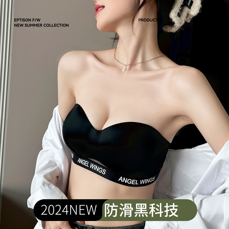 无肩带内衣女防滑聚拢小胸显大无痕抹胸裹胸可拆卸肩带隐形文胸罩