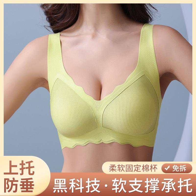 无痕内衣运动大胸显小夏季薄款无钢圈收副乳防下垂大码孕妇文胸罩